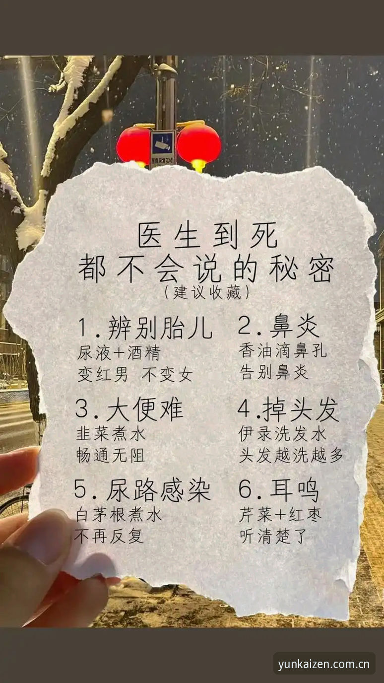 云开中国首页推荐 用户实测心得:云开中国首页推荐的背后,藏着一个数据同步的秘密