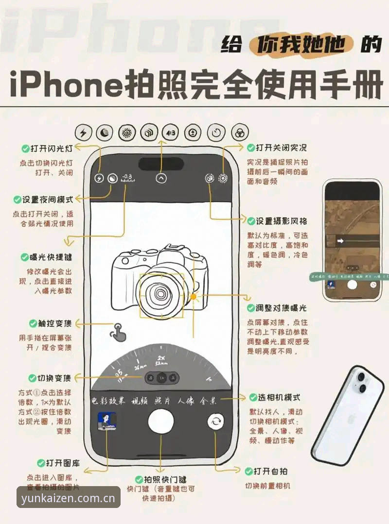 云开中国首页 云开官网中国官网的3个隐藏玩法,80%用户不知道的实用技巧