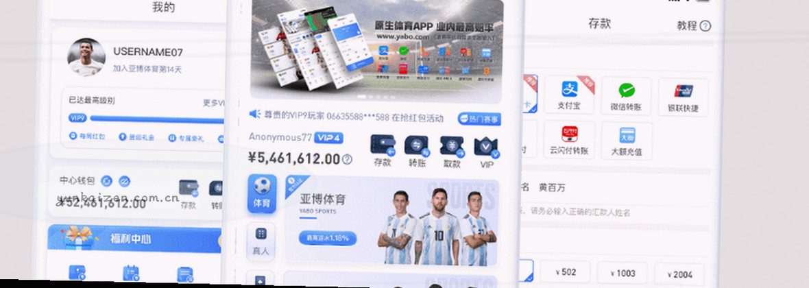 云开中国官网：典藏本真 · 服务初心
