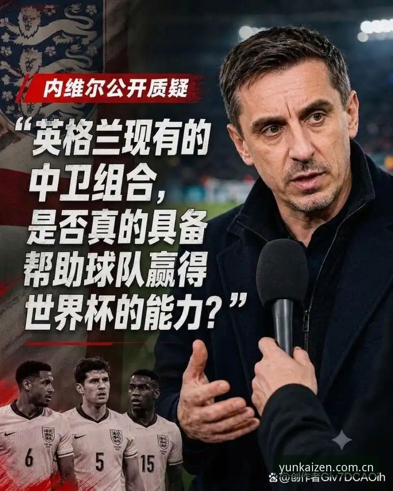 云开官网中国官网 看懂世界杯新规实战指南:从迈阿密集训到云开平台观赛的完整攻略