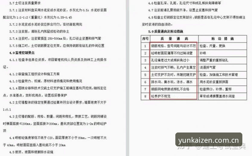 云开官网中国官网使用指南 云开官网中国官网使用指南:用户实测数据与操作细节最新解读