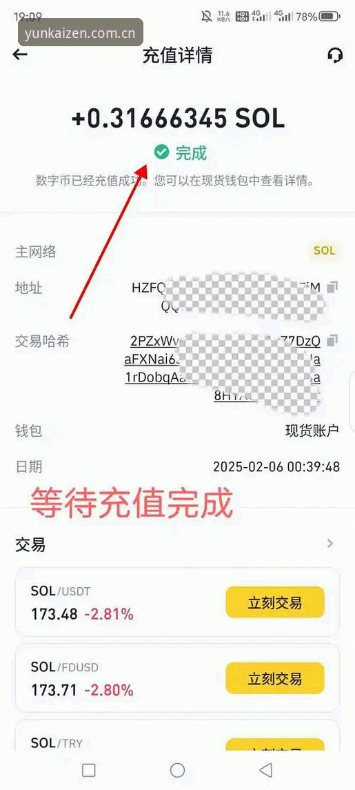 云开中国首页下载与功能详解：3分钟搞定账户与数据同步