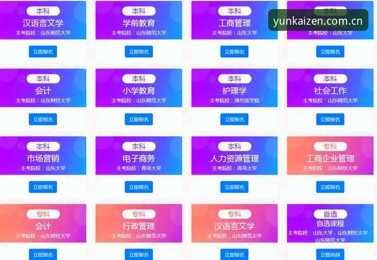 云开官网中国官网使用详解：三个关键决策点帮你选对入口